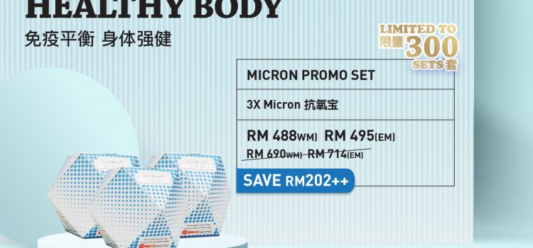 Micron Promotion