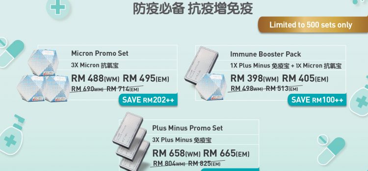 Micron & Plus Minus Promotion