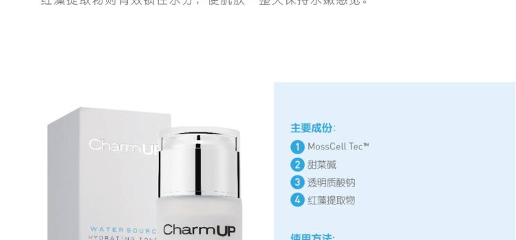 Water Source Hydrating Toner