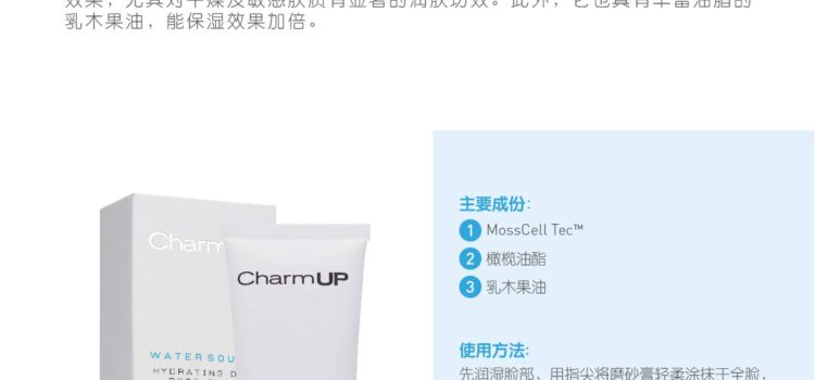 Water Source Hydrating Deep Pore Scrub