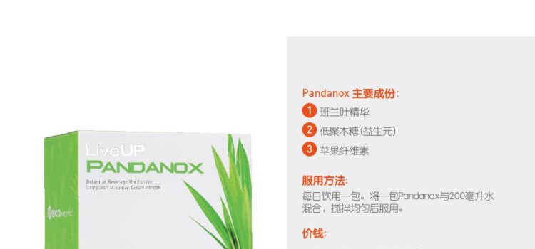 Pandanox