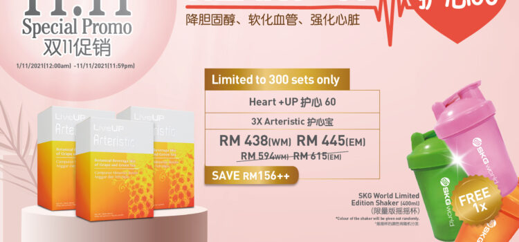 Heart + UP Promo
