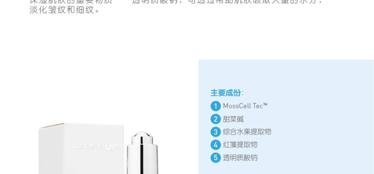 Water Source Hydrating Serum