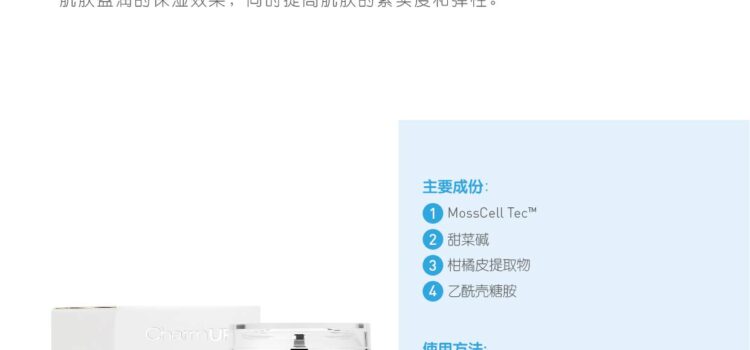 Water Source Hydrating Moisturizer