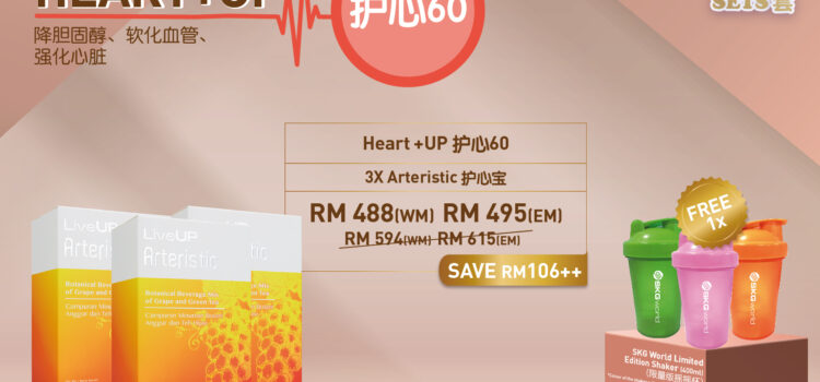 Health Up Promo