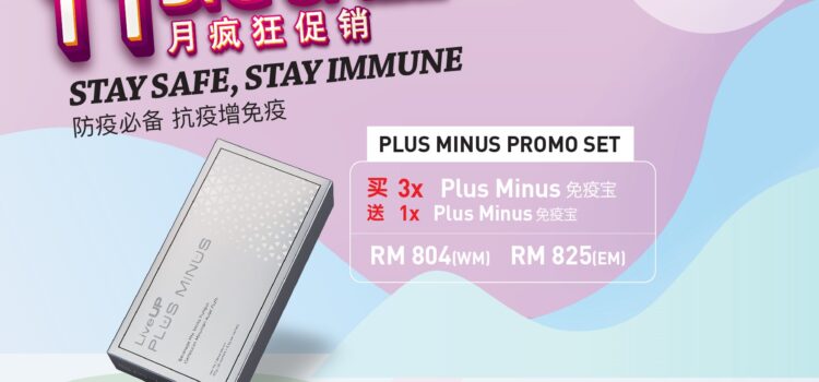11 Big Sale. Plus Minus Promo Set