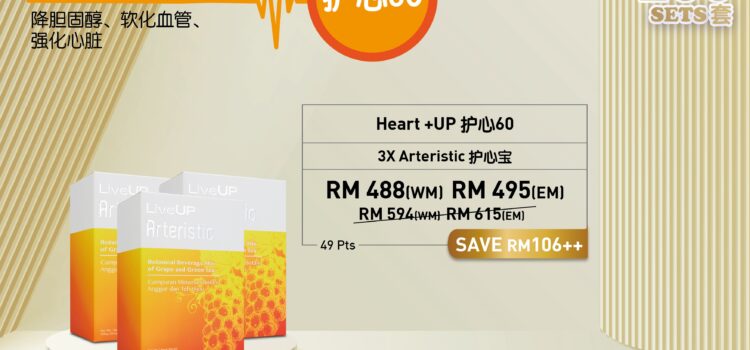 Heart +Up