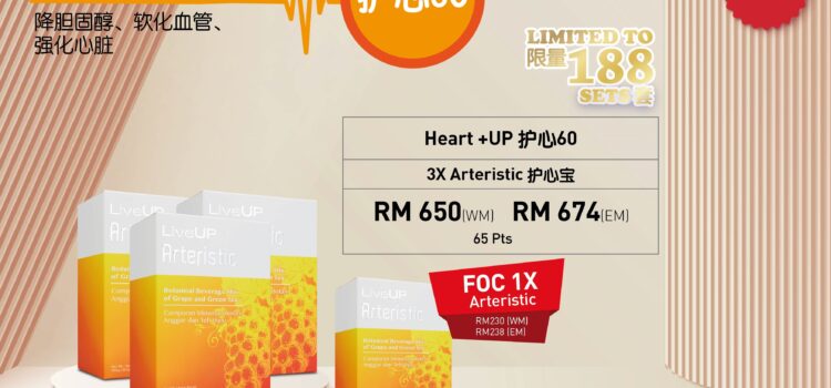 Heart+UP