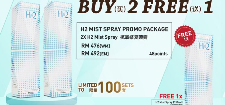 Promo 1