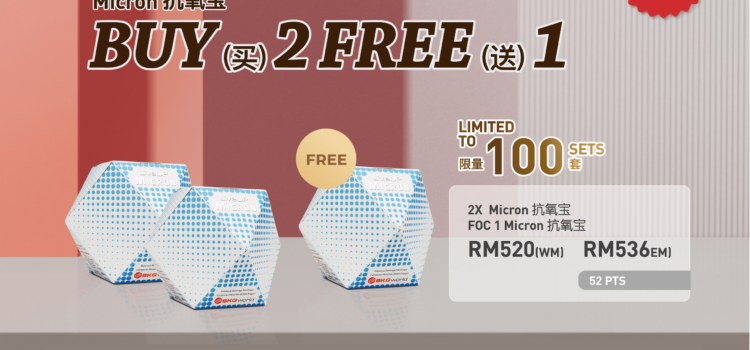 September 2025 Promo 1