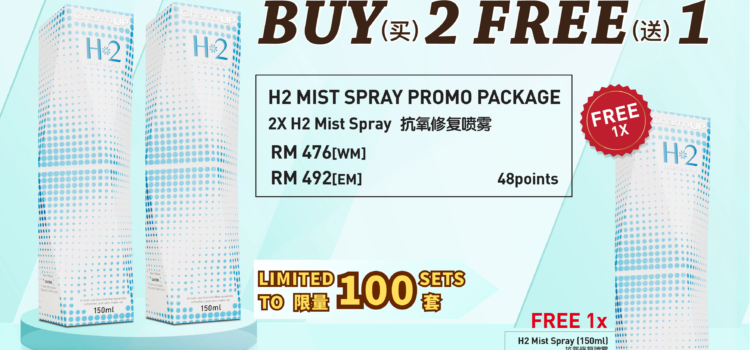 September 2025 Promo 4