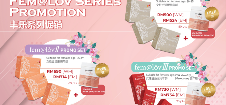 October 2025 Promotion 2