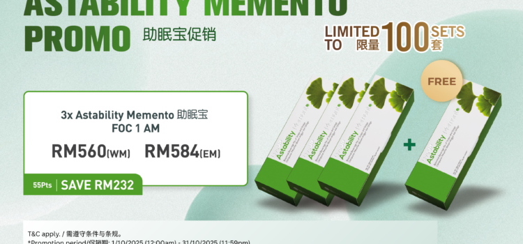 October 2025 Promotion