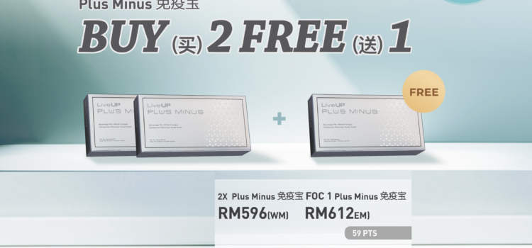 Plus Minus November Promo 2025