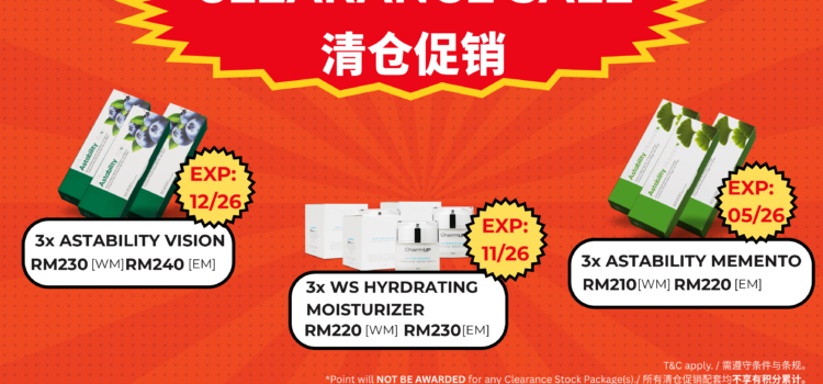 January 2026 Monthly Promotion 2