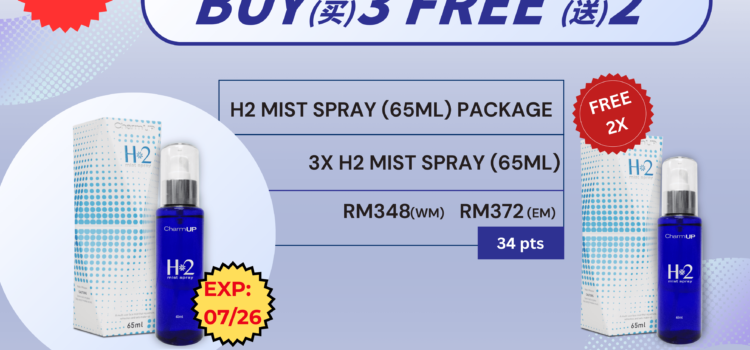 January 2026 Monthly Promotion 3