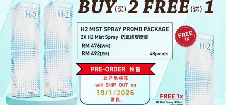 January 2026 Monthly Promotion 4