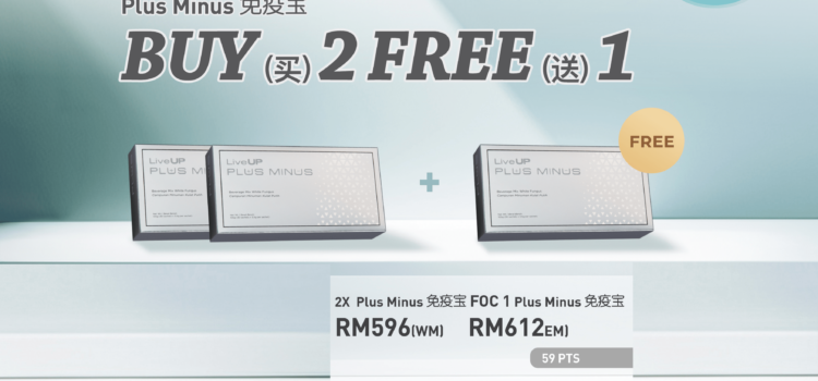 January 2026 Monthly Promotion 5