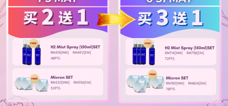 May 2026 Promotion